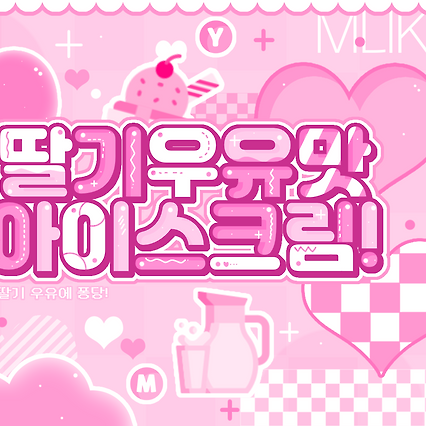 A moment captured by Yiren's fan