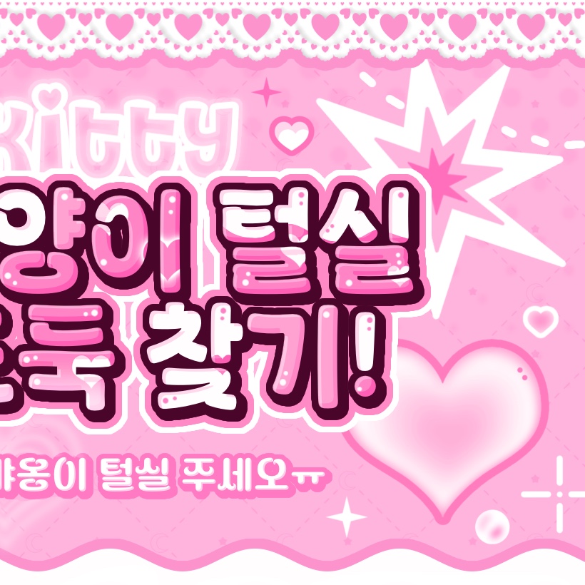 ナヨン (TWICE)の舞台裏ショット