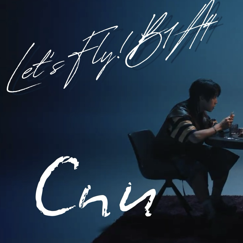Behind-the-scenes cut of CNU (B1A4)