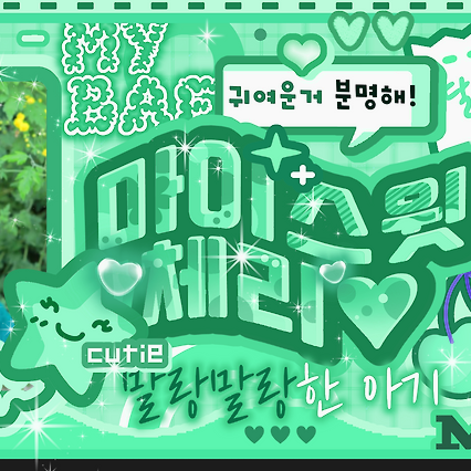 Latest photo of Minseo (woo!ah!)