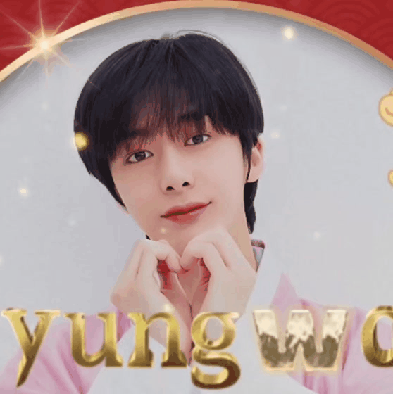 형원 (몬스타엑스) 최근 활동샷