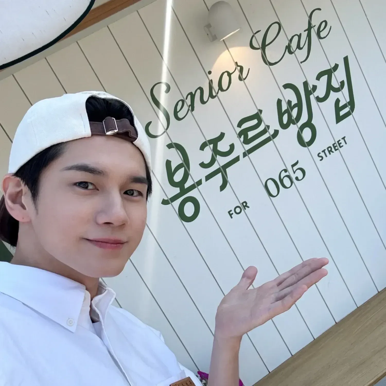 옹성우 팬이 찍은 순간