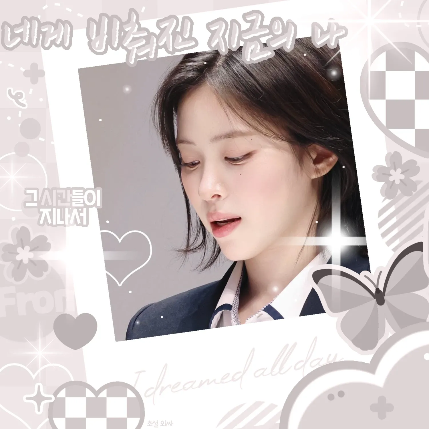 Latest photo of Ryujin (ITZY)