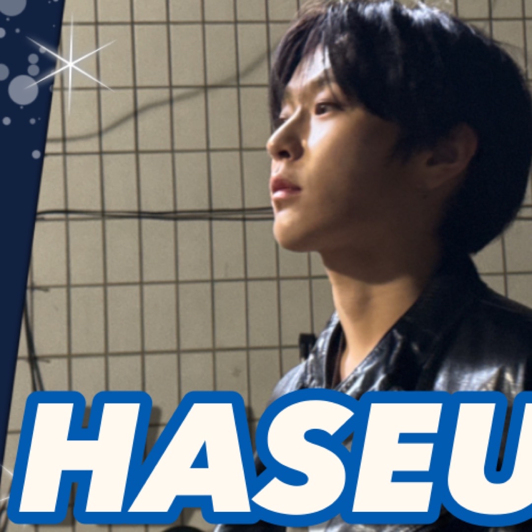 Recent activity shot of Haseung (WHIB)