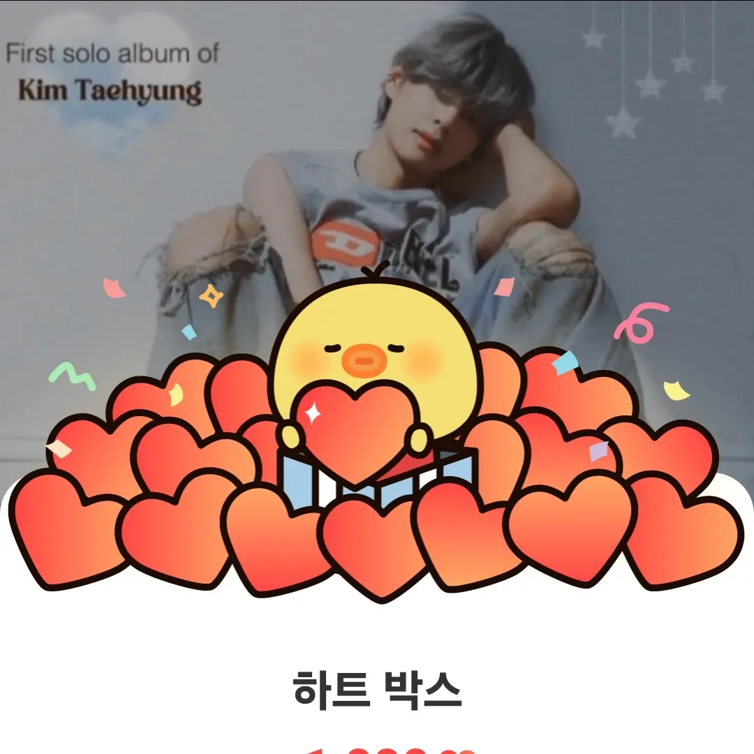뷔 (방탄소년단)의 비하인드 컷