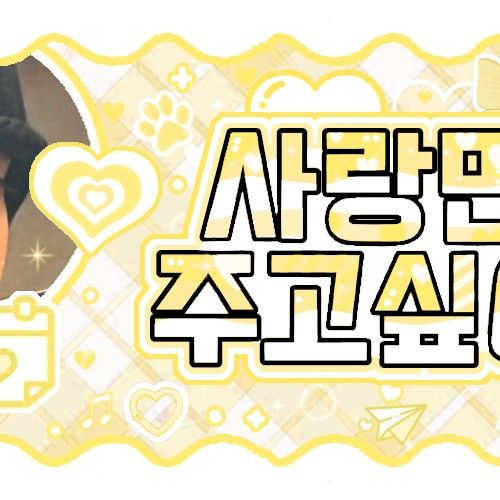 Latest photo of Chihen (AHOF)