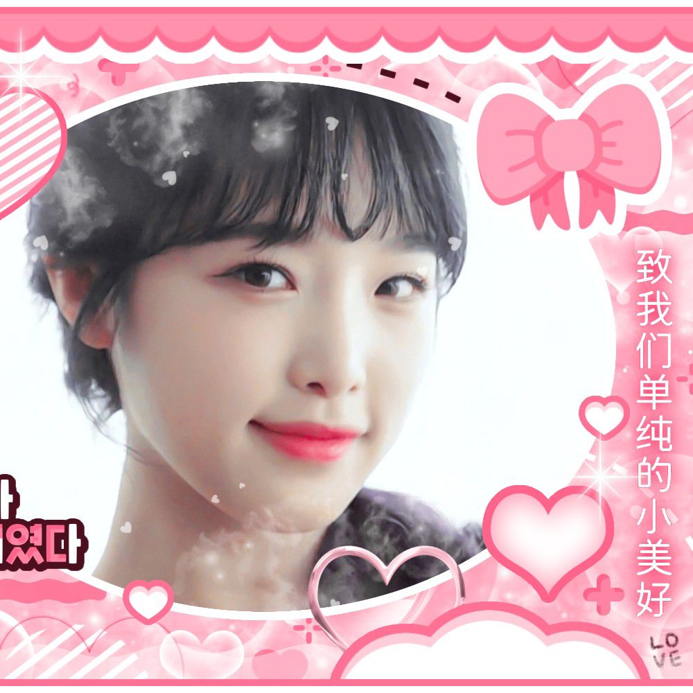 Recent activity shot of Choi Yena