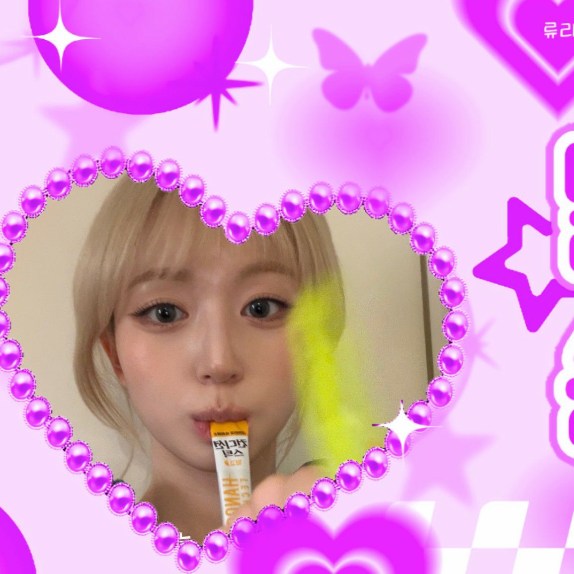 Recent activity shot of Haewon (NMIXX)