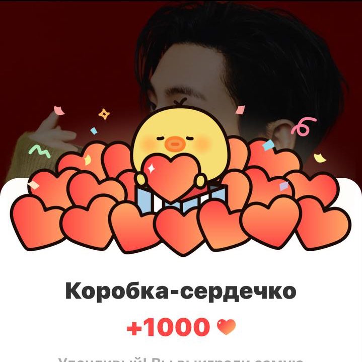 A moment captured by V (BTS)'s fan