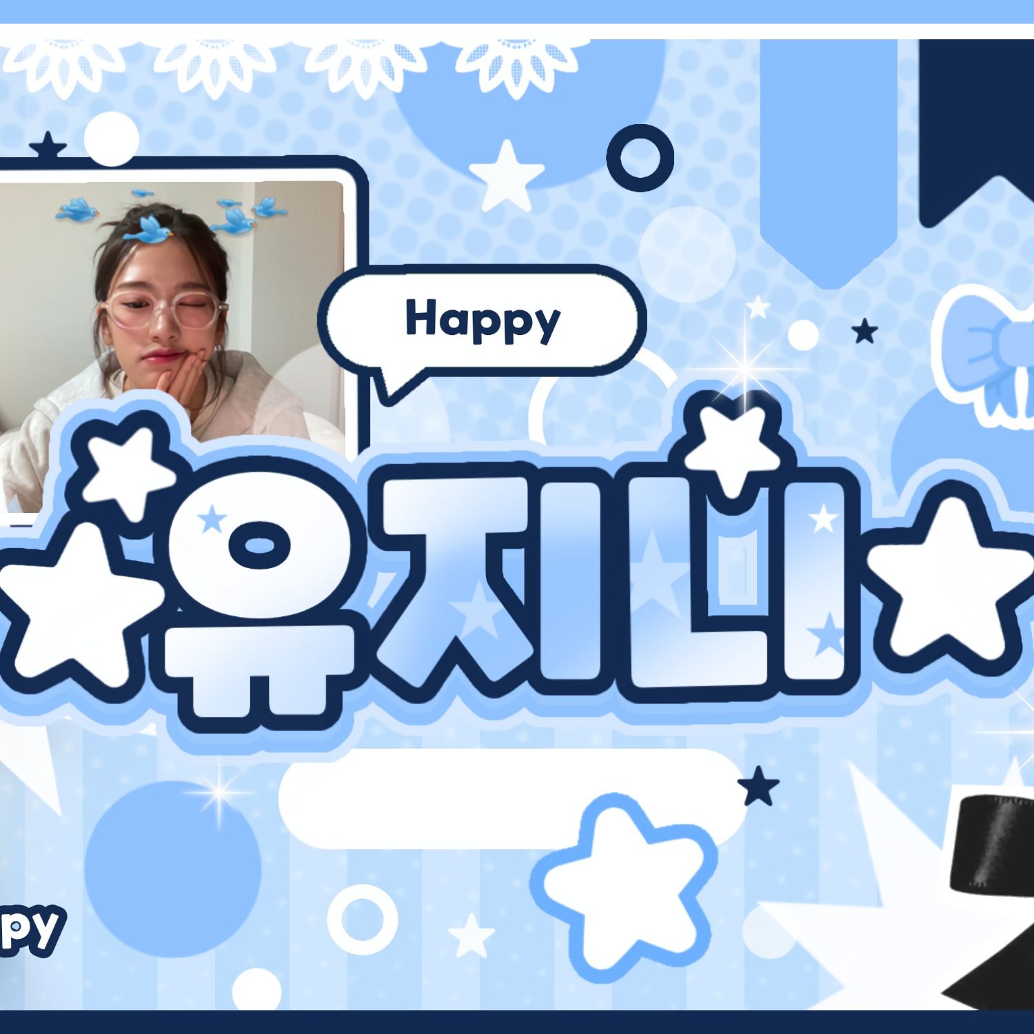 안유진 (IVE)의 최신 사진