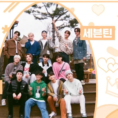 Potret di balik layar SEVENTEEN