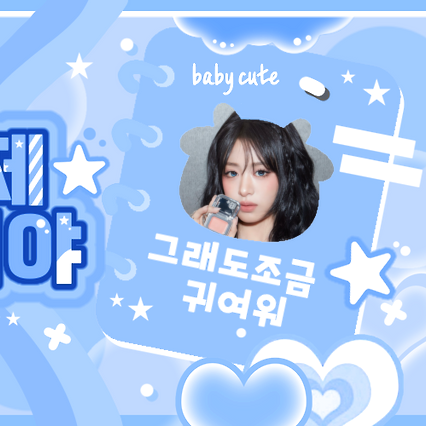 Latest photo of Ahyeon (BABYMONSTER)