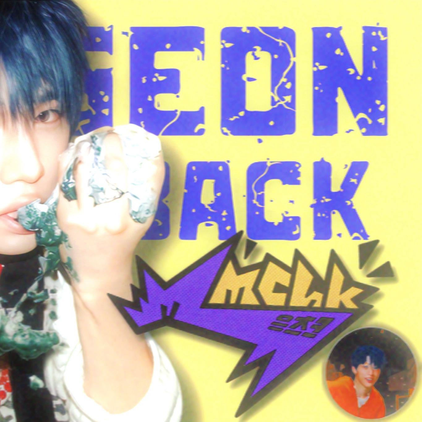 Latest photo of So Geon (NEXZ)