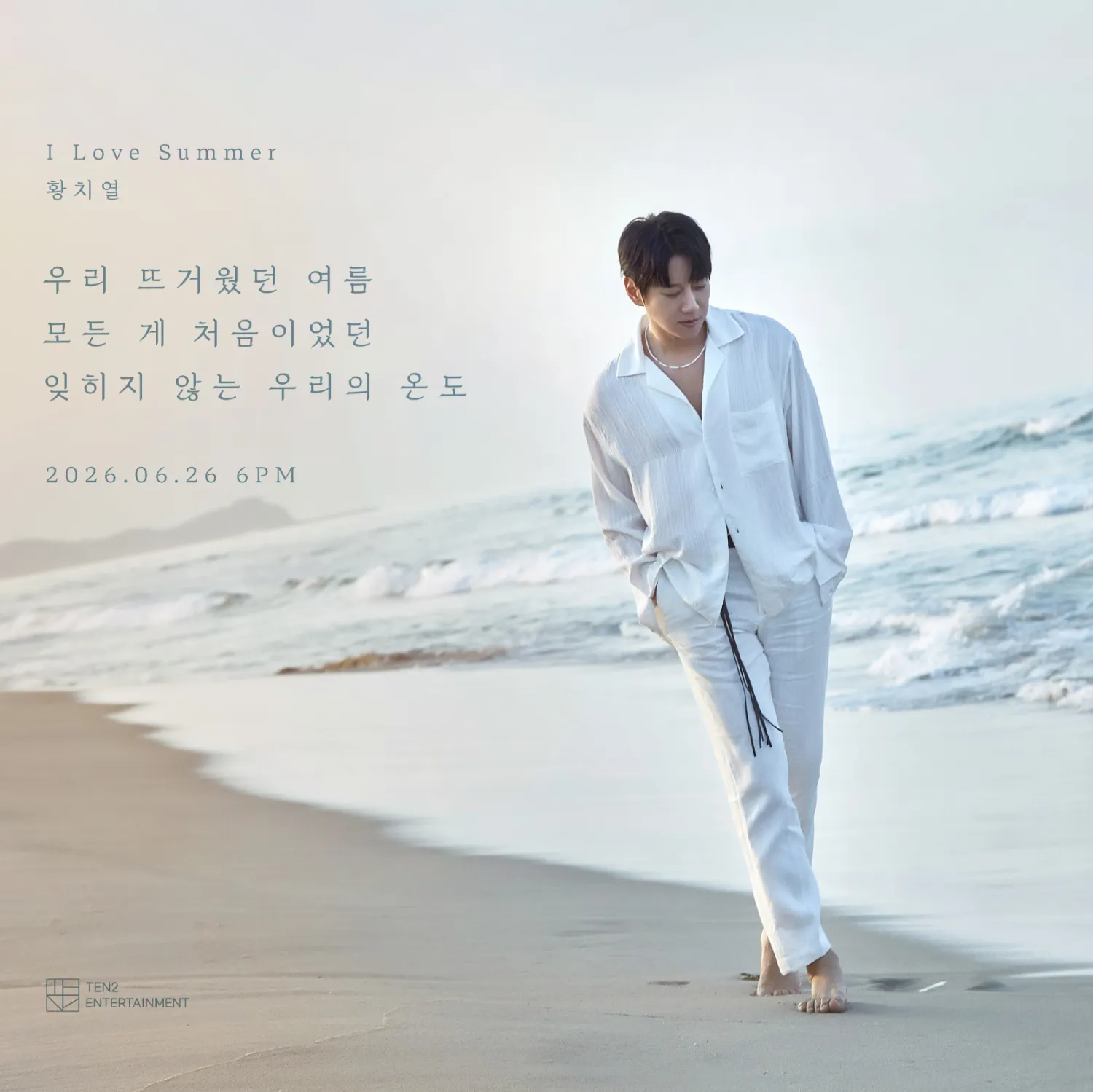 Behind-the-scenes cut of Hwang Chiyeol