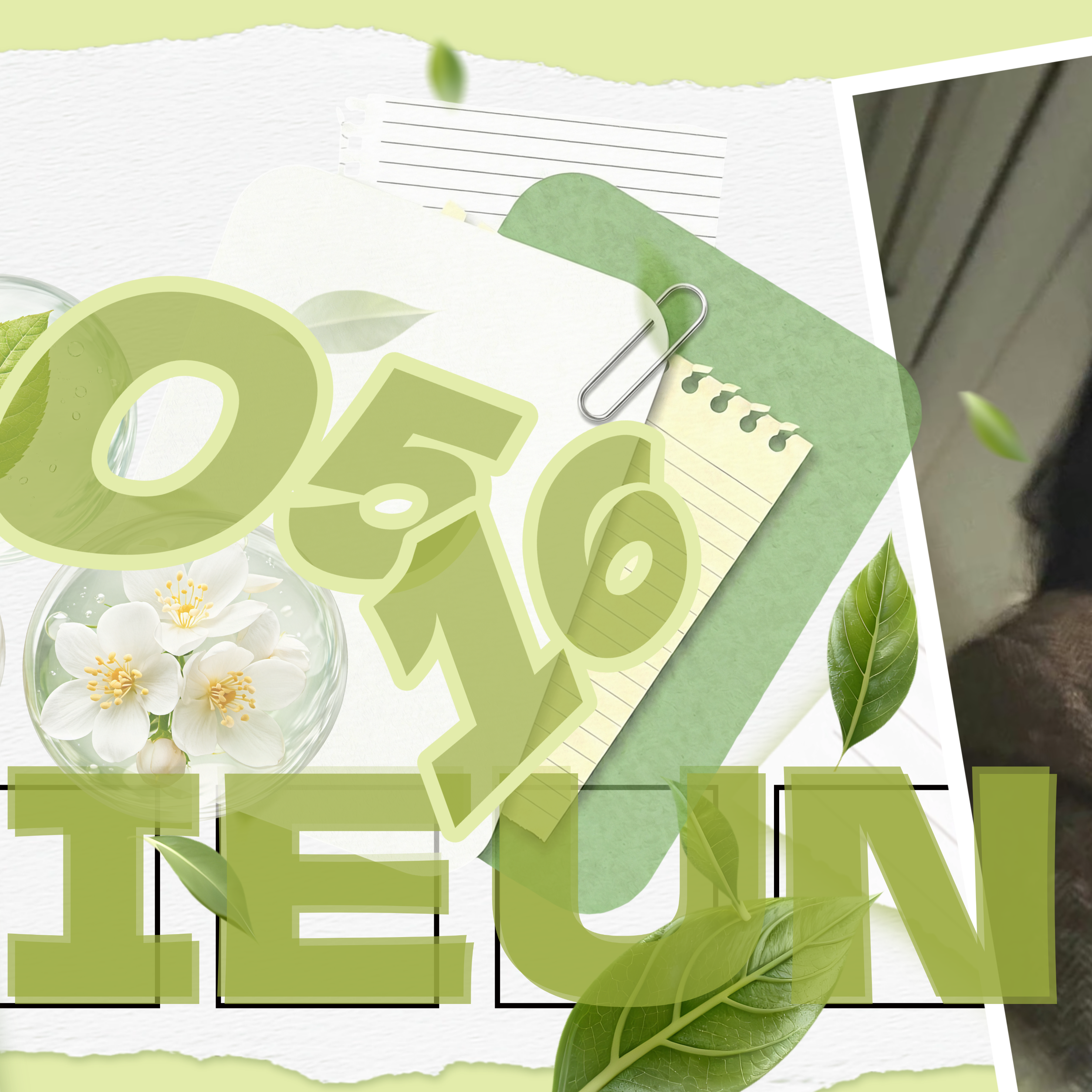 아이유 최근 활동샷