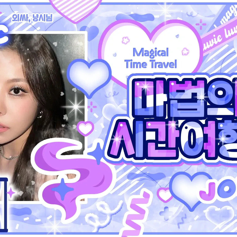Recent activity shot of Wheein (MAMAMOO)