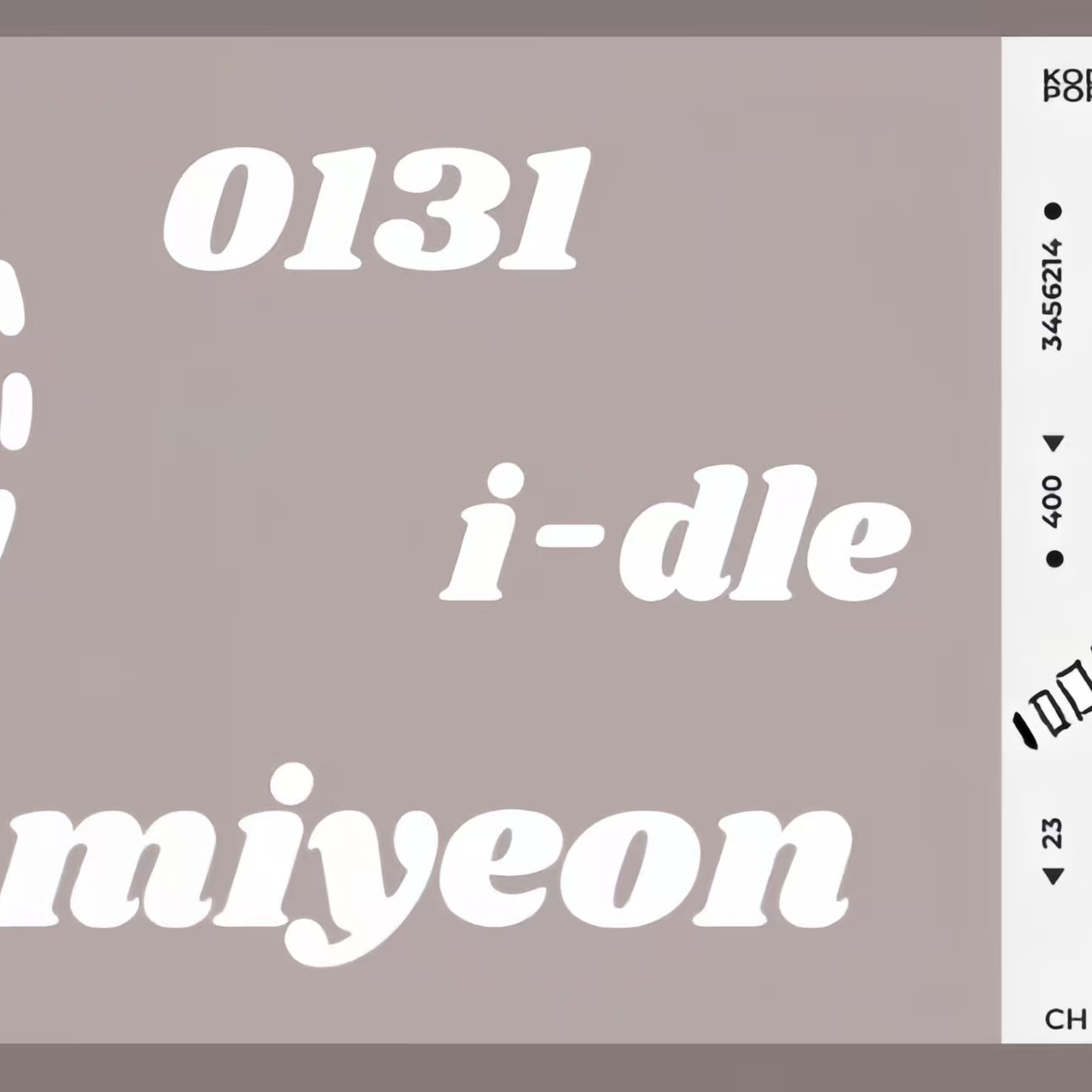 아이들 최근 활동샷