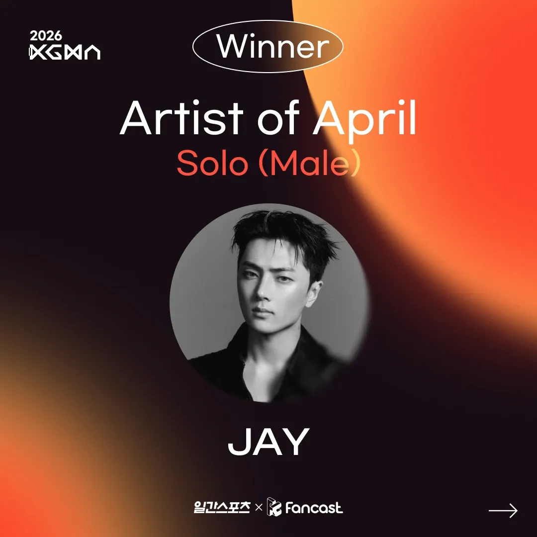 Latest photo of Jay (ENHYPEN)