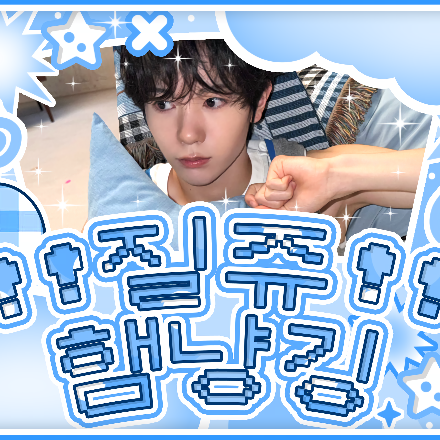 Behind-the-scenes cut of Ryo (NCT WISH)