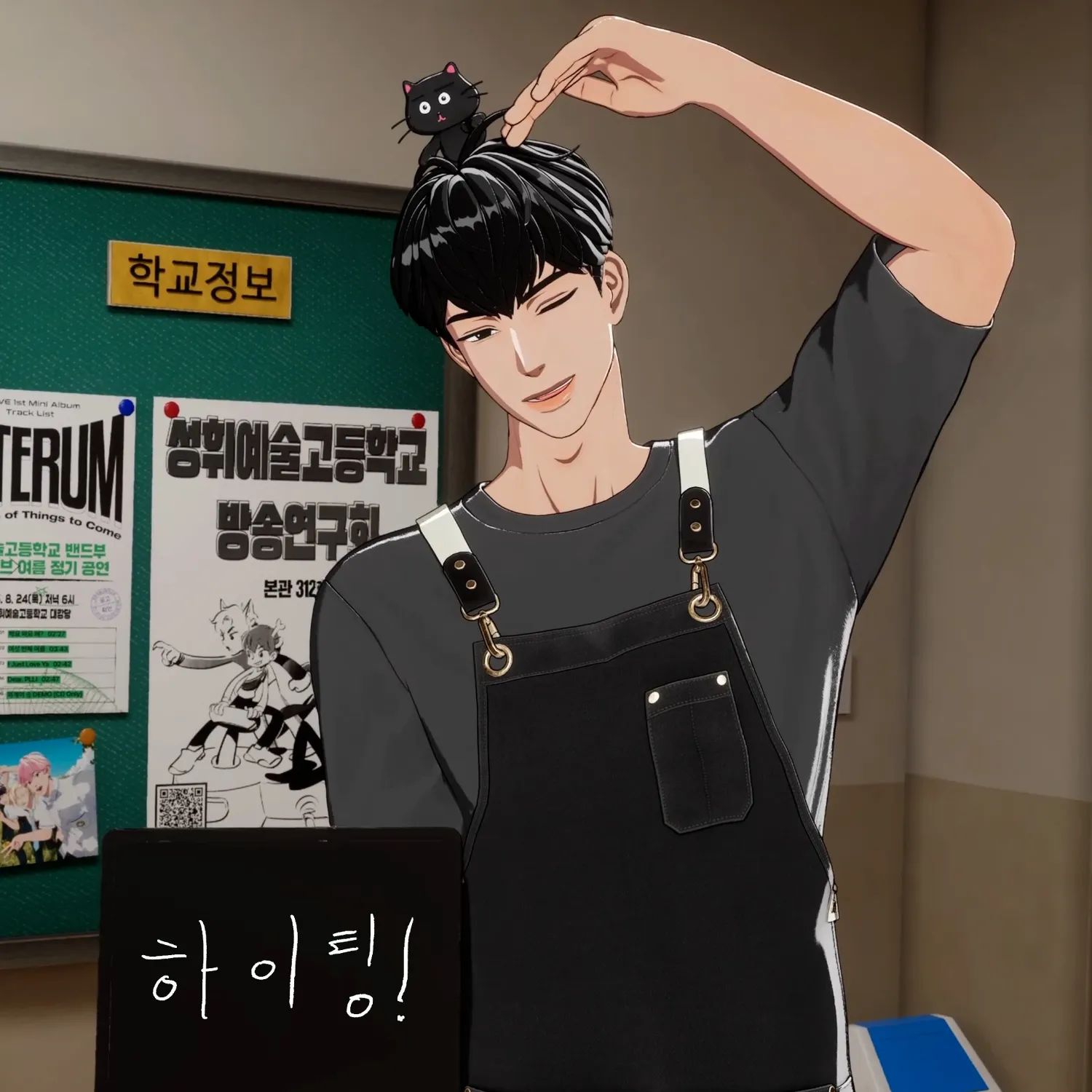 Behind-the-scenes cut of PLAVE