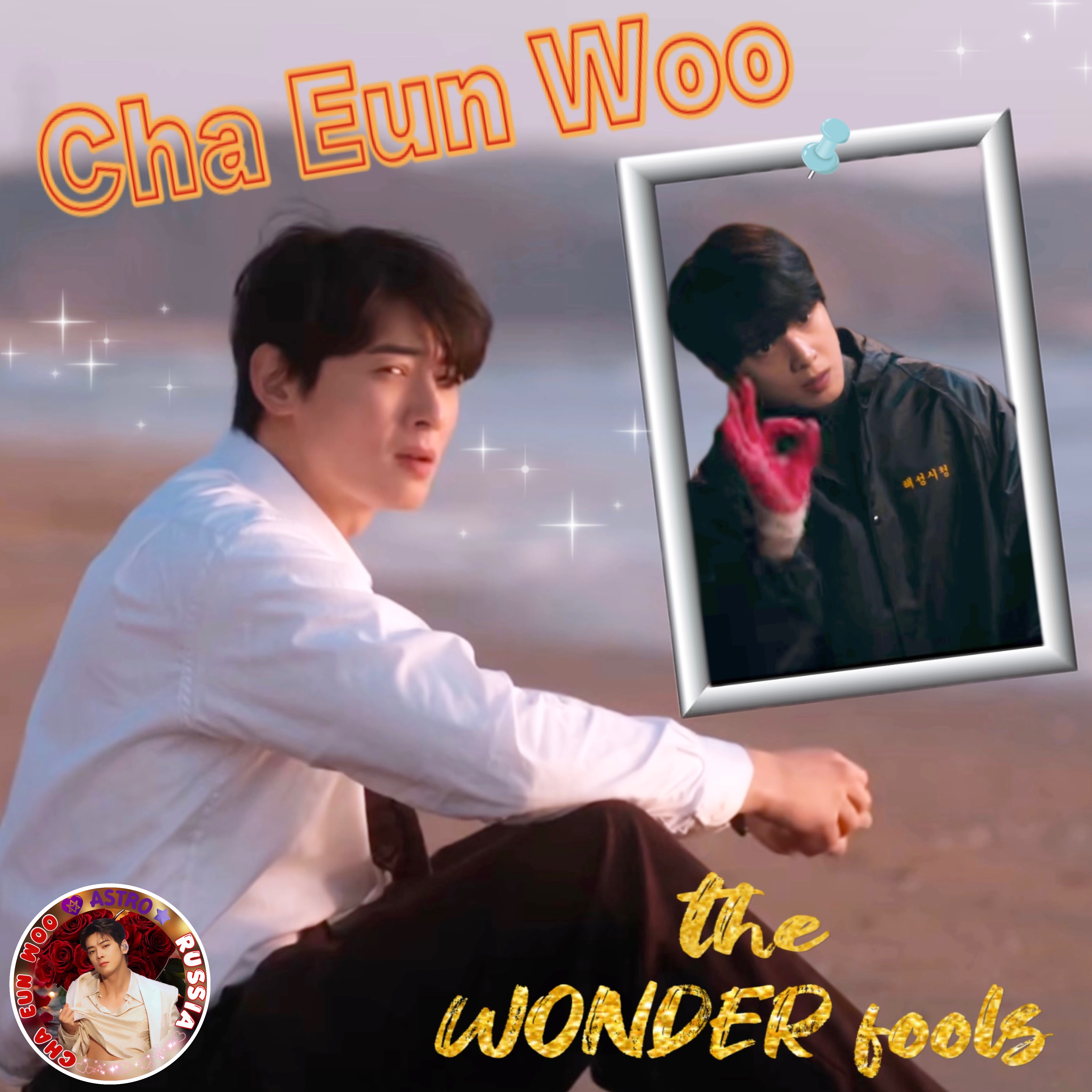 Recent activity shot of Eunwoo (ASTRO)