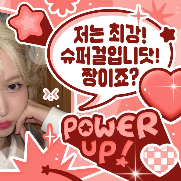 A moment captured by SinB (GFRIEND, VIVIZ)'s fan