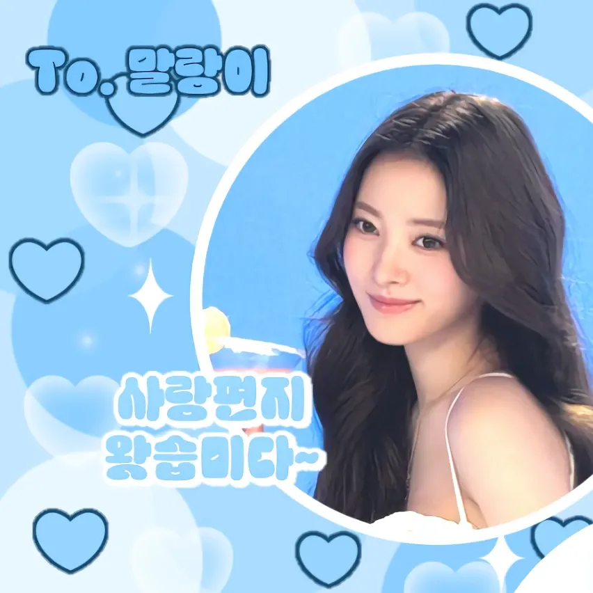 Latest photo of Anna (MEOVV)