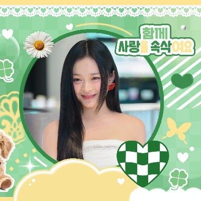 A moment captured by HANNI (NewJeans)'s fan