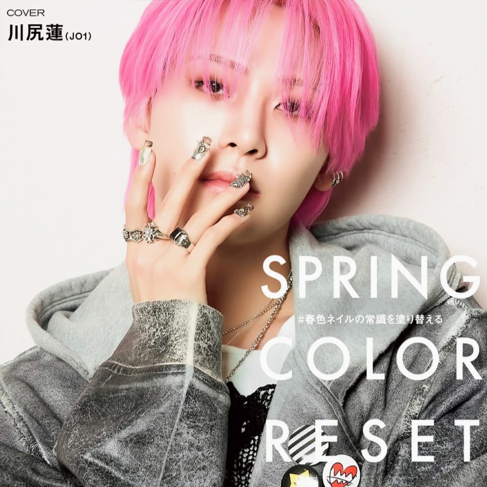 Recent activity shot of Kawashiri Ren (JO1)