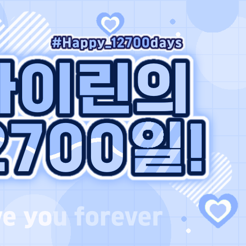 Red Velvet的最新活动照片