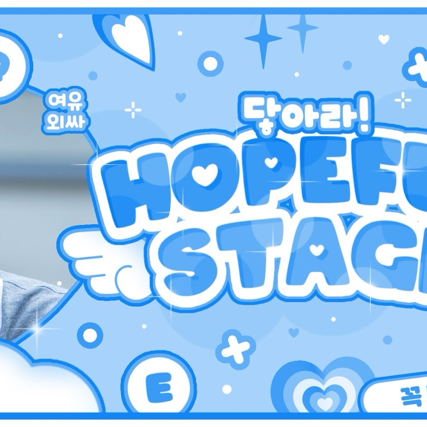 Recent activity shot of Jungwon (ENHYPEN)