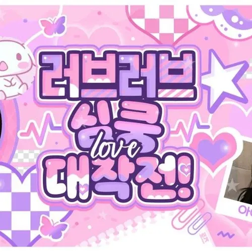 LIZ (IVE)的最新活動照片