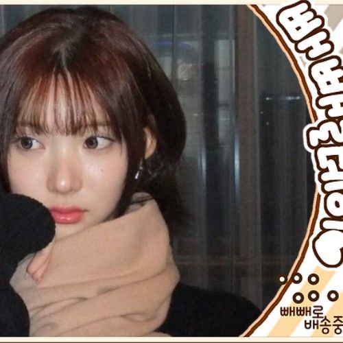 Recent activity shot of Jiwoo (Hearts2Hearts)