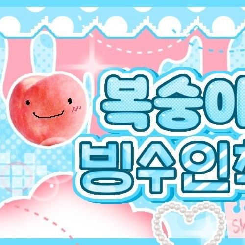 투표로 선정된 투모로우바이투게더의 인기 프로필 이미지