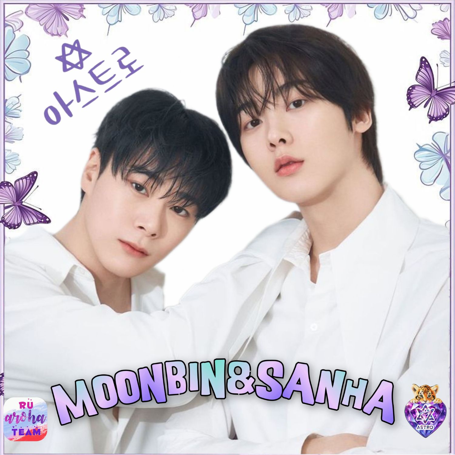 Behind-the-scenes cut of Moonbin (ASTRO)