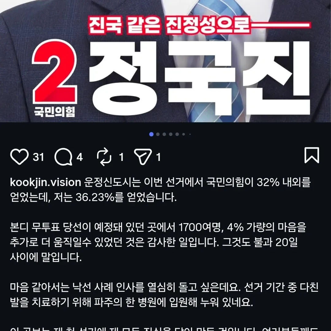 TWICE의 최신 사진