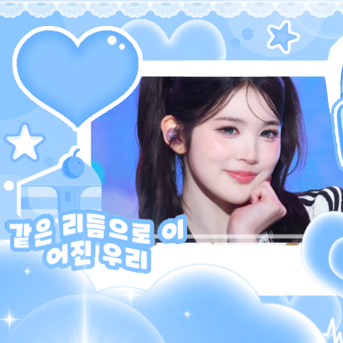 Recent activity shot of A-na (Hearts2Hearts)