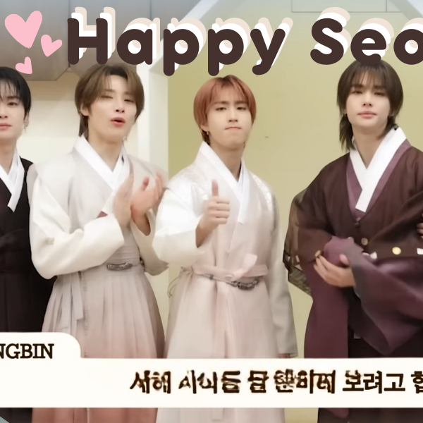 チャンビン (Stray Kids)の最新写真