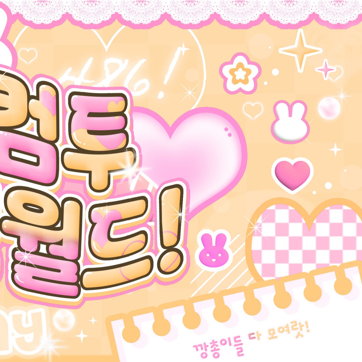 Recent activity shot of SinB (GFRIEND, VIVIZ)