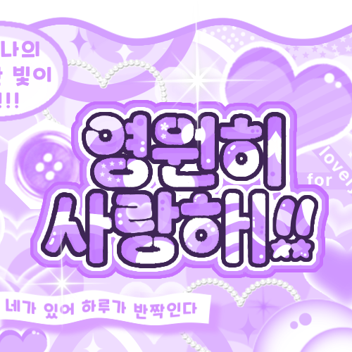 Momen yang diabadikan oleh penggemar A-na (Hearts2Hearts)