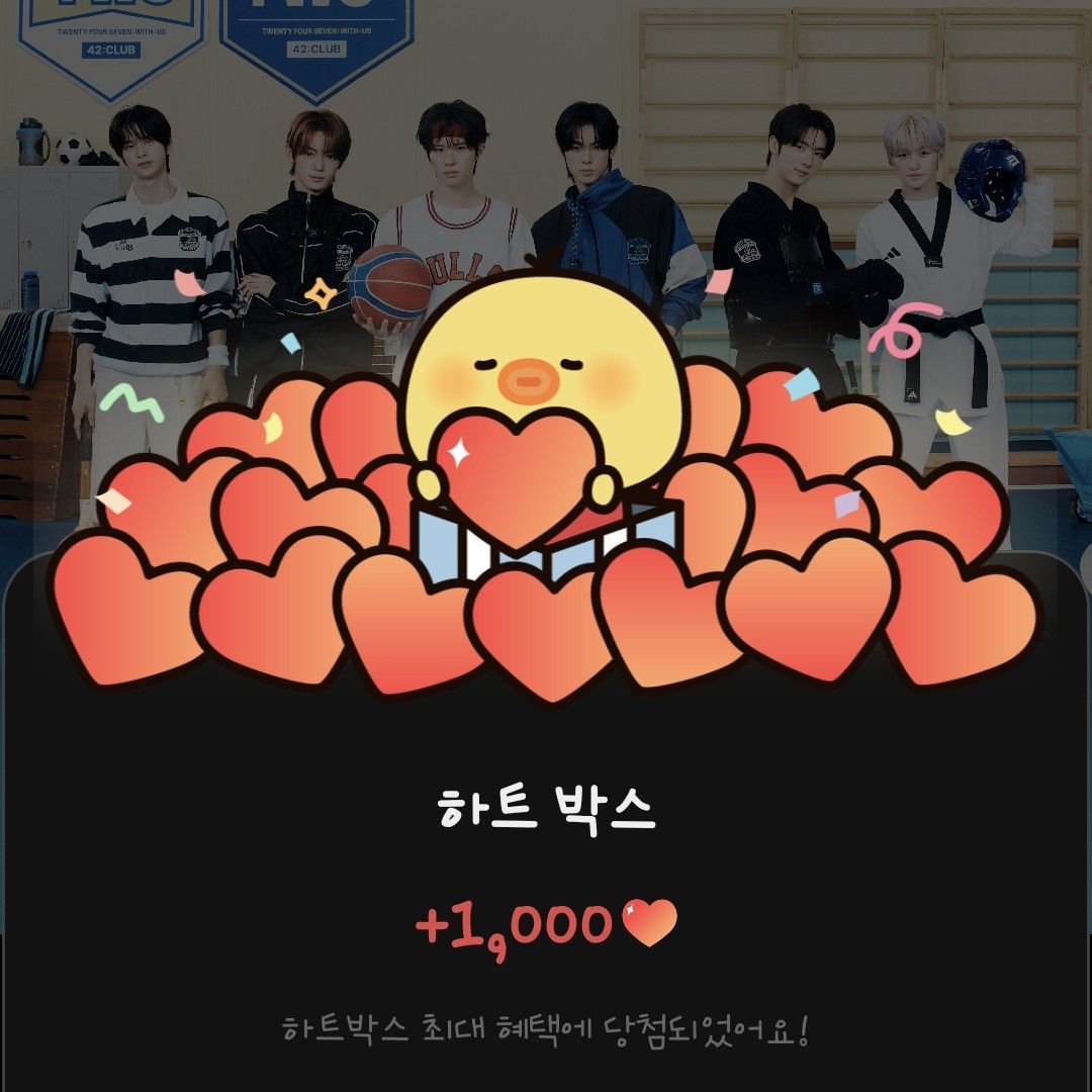 A moment captured by TWS's fan