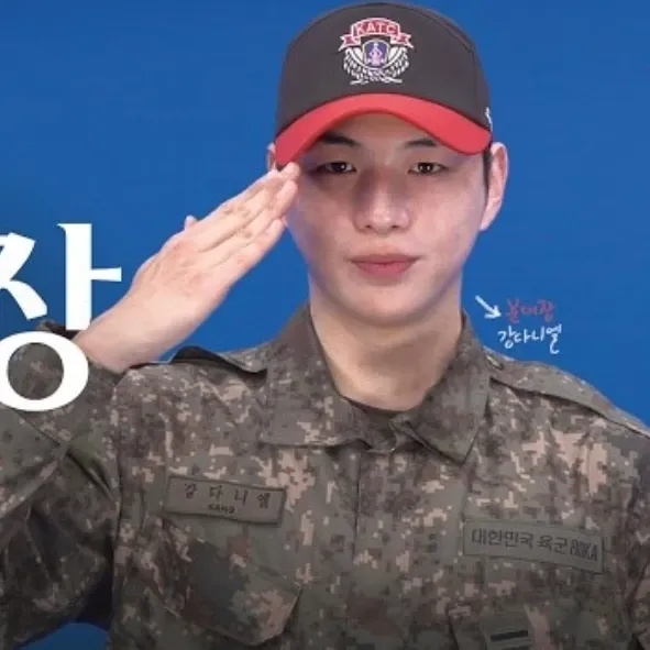 강다니엘 최근 활동샷