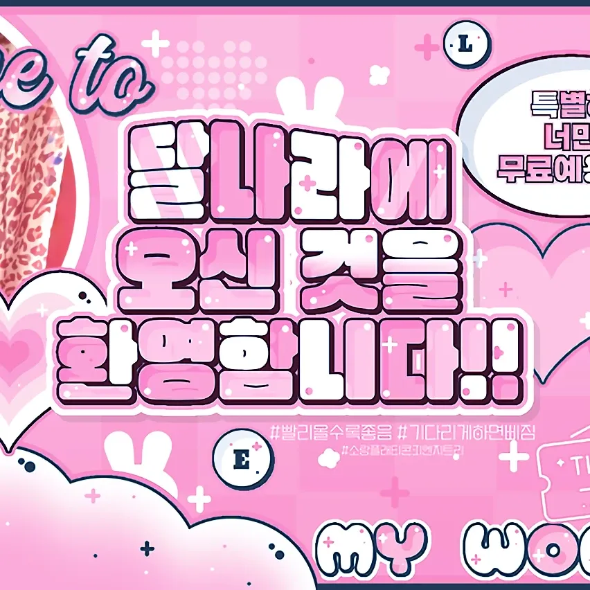 Recent activity shot of Kim Dayeon (Kep1er)