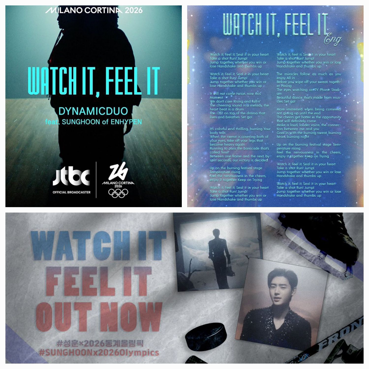 A moment captured by Sunghoon (ENHYPEN)'s fan