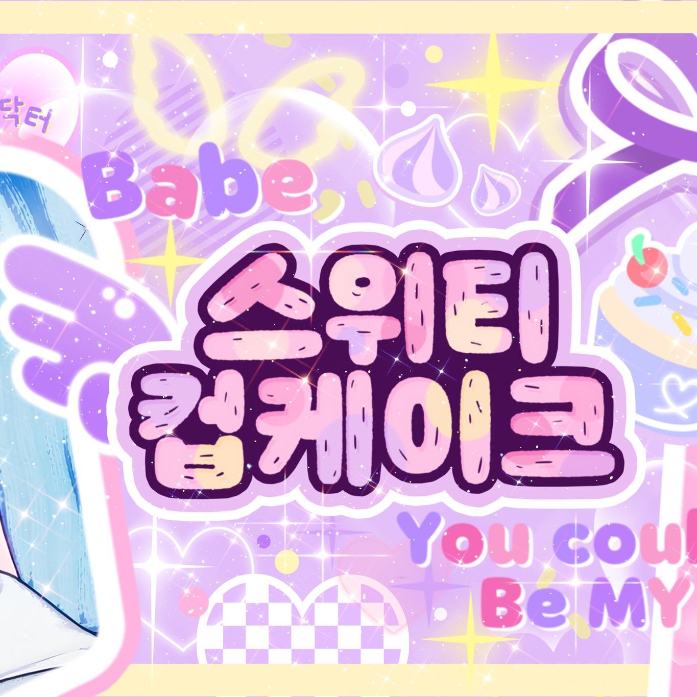 Latest photo of Yejun (PLAVE)