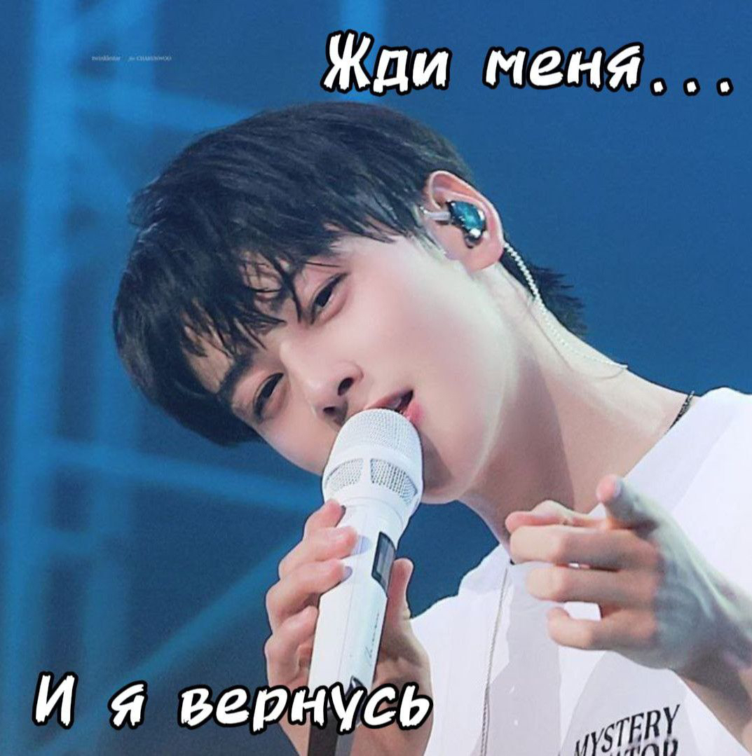 A moment captured by Eunwoo (ASTRO)'s fan