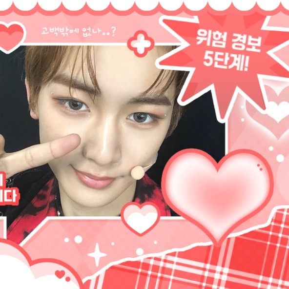 Recent activity shot of Zhou Anxin (ALPHA DRIVE ONE)