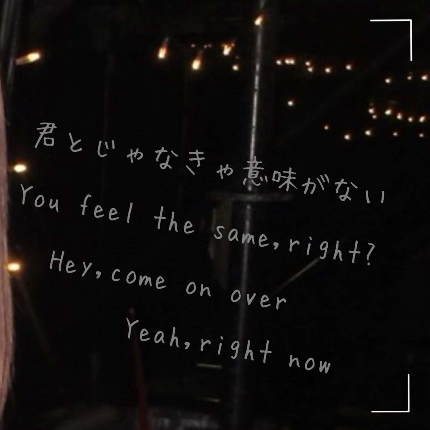 A moment captured by Rio (NiziU)'s fan