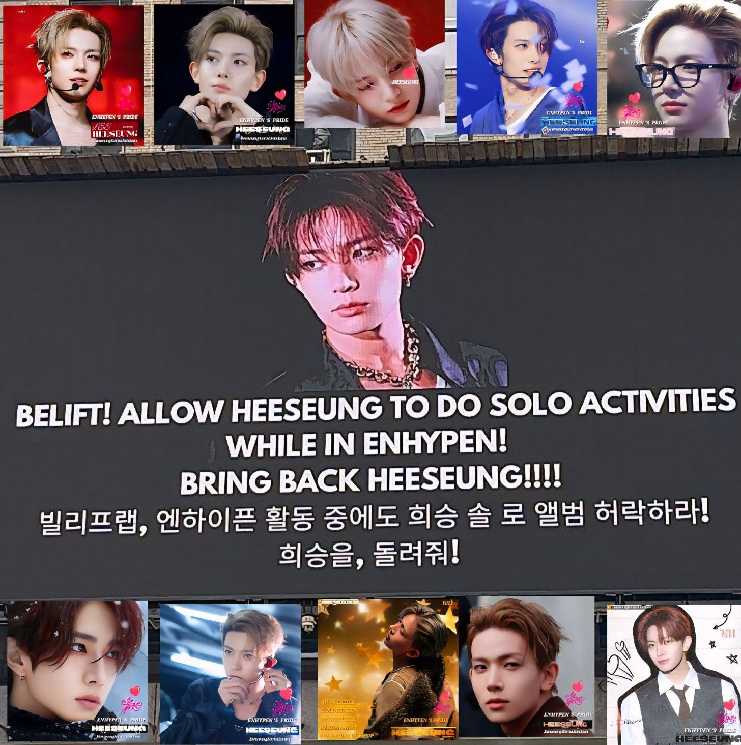 Foto aktivitas terbaru Heeseung