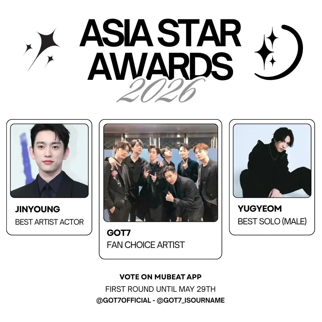 GOT7의 최신 사진